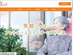 Sites similar to apricot-web.co.jp