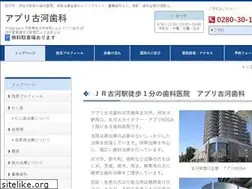 Sites similar to aprikoga-dental.com