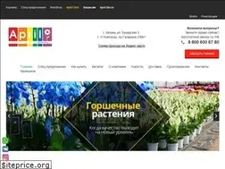 Sites similar to april-opt.ru