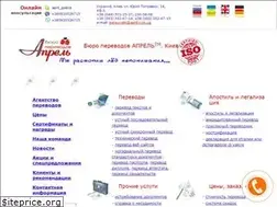 Sites similar to april.com.ua