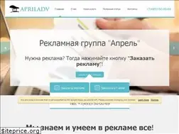 Sites similar to apriladv.com