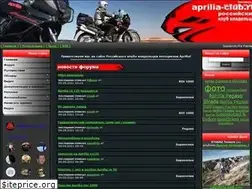 Sites similar to aprilia-club.ru