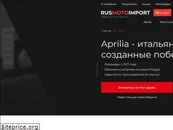 Sites similar to aprilia.ru