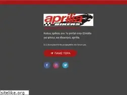 Sites similar to apriliabikers.gr