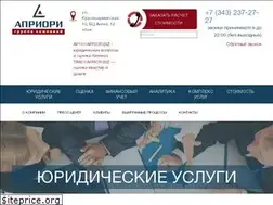 Sites similar to aprior.biz