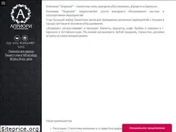 Sites similar to apriori-barnaul.ru