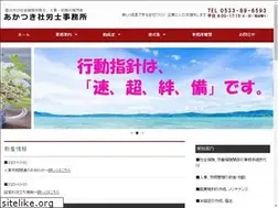 Sites similar to apriori-t.jp