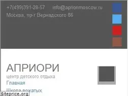 Sites similar to apriori.moscow