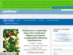 Sites similar to aprlib.ru