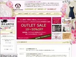 Sites similar to apron-syukucocoro.com