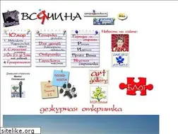 Sites similar to apropo.narod.ru