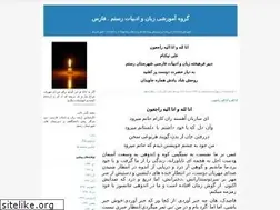 Sites similar to aprostam.blogfa.com