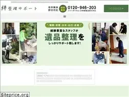 Sites similar to aps-kizuna.com