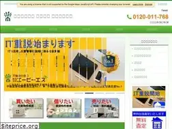 Sites similar to aps-life.jp