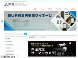 Sites similar to aps-sys.jp