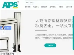 Sites similar to aps.com.cn