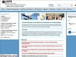 Sites similar to aps.org.cn