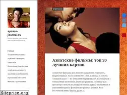 Sites similar to apsara-journal.ru