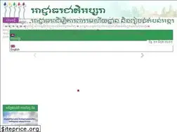 Sites similar to apsaraauthority.gov.kh