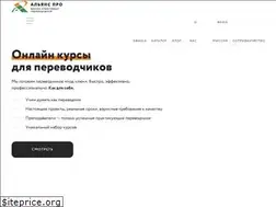 Sites similar to apschool.ru