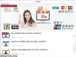 Sites similar to apseller.com