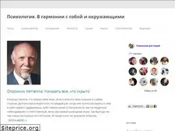 Sites similar to apsiholog.ru