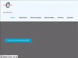 Sites similar to apskiev.com.ua