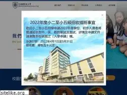 Sites similar to apskt.edu.hk