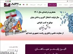 Sites similar to apsmachine.ir