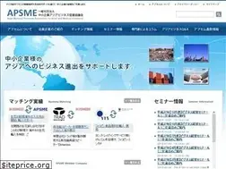 Sites similar to apsme.or.jp