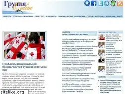 Sites similar to apsny.ge