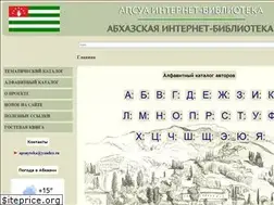 Sites similar to apsnyteka.org
