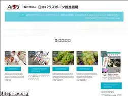Sites similar to apspj.org