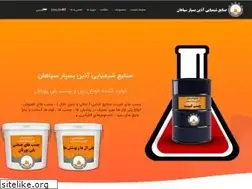 Sites similar to apspolymer.com