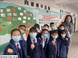 Sites similar to apsss.edu.hk