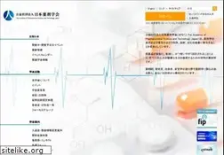 Sites similar to apstj.jp