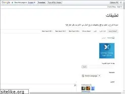 Sites similar to apstorabdo.blogspot.com