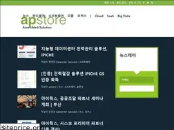 Sites similar to apstore.co.kr