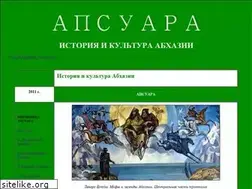 Sites similar to apsuara.ru