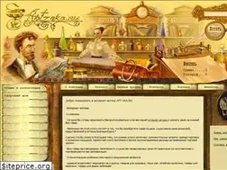 Sites similar to apt-eka.ru