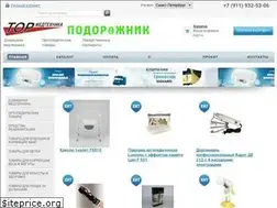 Sites similar to apt-med.ru