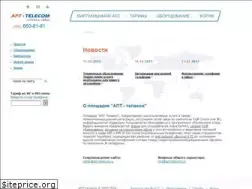Sites similar to apt-telecom.ru