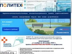 Sites similar to apt29.ru
