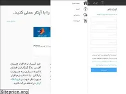 Sites similar to aptar.ir