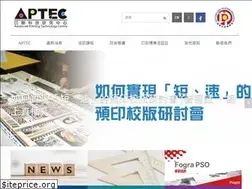 Sites similar to aptec.hkprinters.org