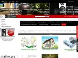 Sites similar to aptech.ru
