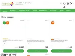 Sites similar to aptechka.moscow