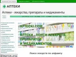 Sites similar to aptecki.com