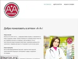 Sites similar to apteka-aplusa.ru