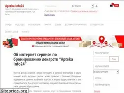 Sites similar to apteka-blokhina.ru